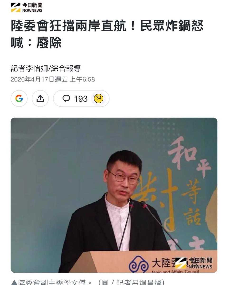 股海航行靠剁手 tweet media