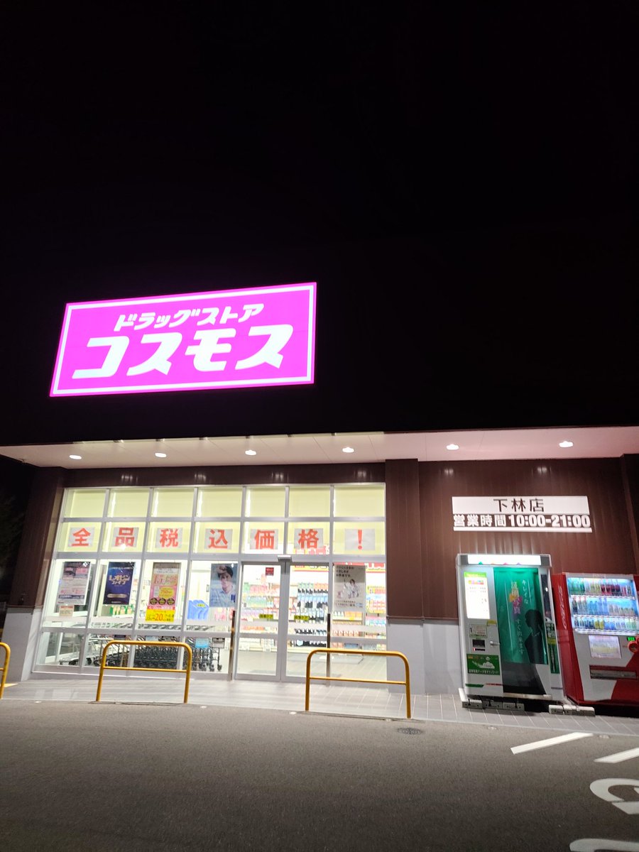 犬千代 tweet media