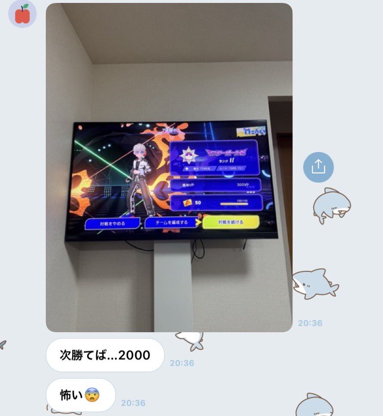 🫧🪼あちゃん tweet media