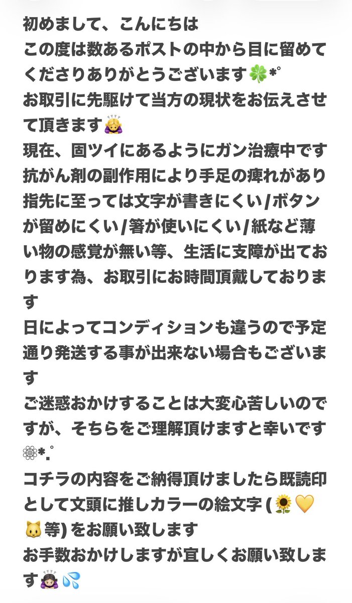 ひばーど♡ゆるっとお取引再開中😌 tweet media