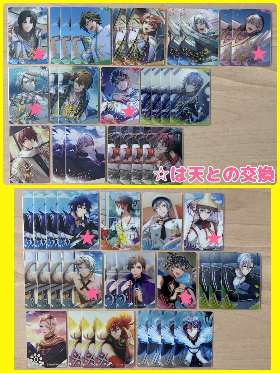 ひばーど♡ゆるっとお取引再開中😌 tweet media