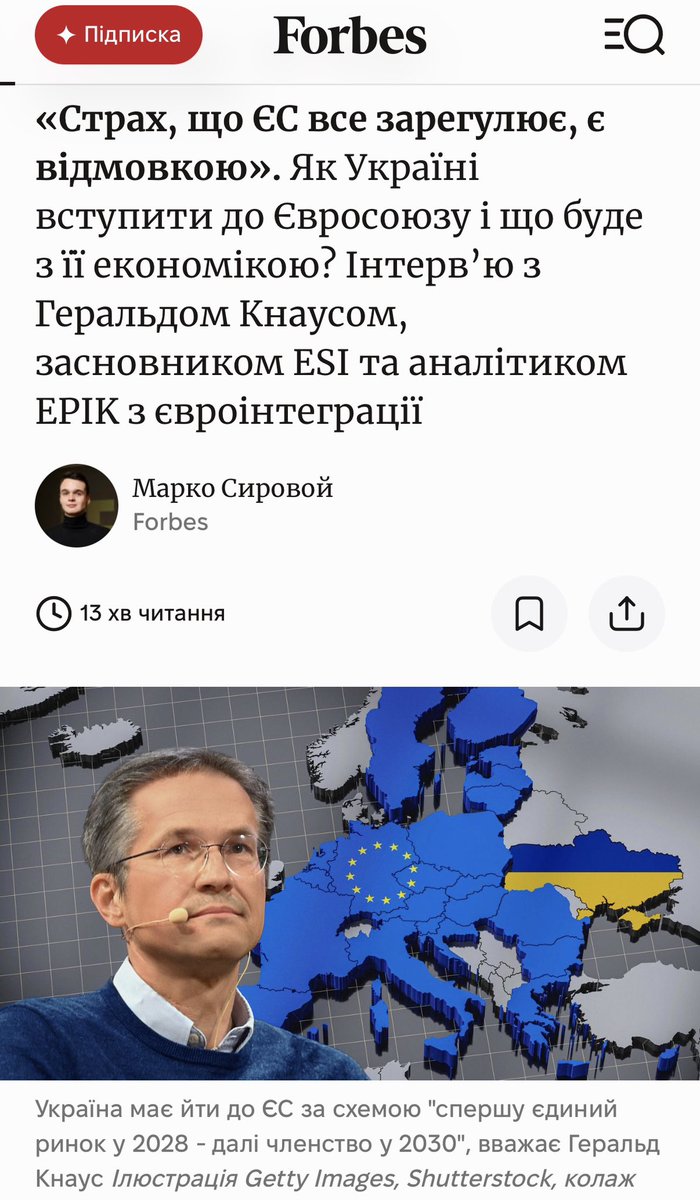 rumeliobserver's tweet photo. 🇺🇦🇪🇺

Новий текст: Інтерв’ю з Києва про Європу

@FLojdquist @EPIK_Ukraine https://t.co/XglnDvidsz