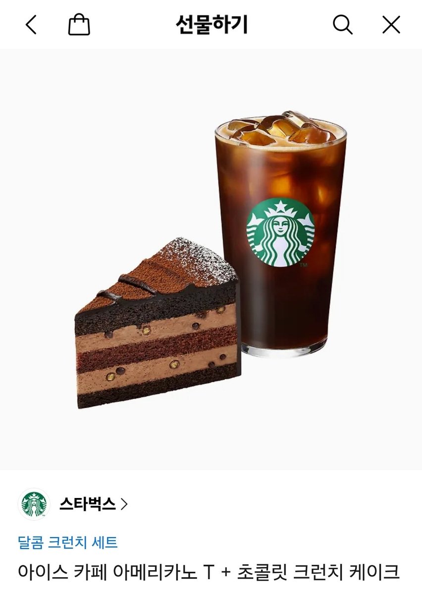 다페 S2 Ina tweet media