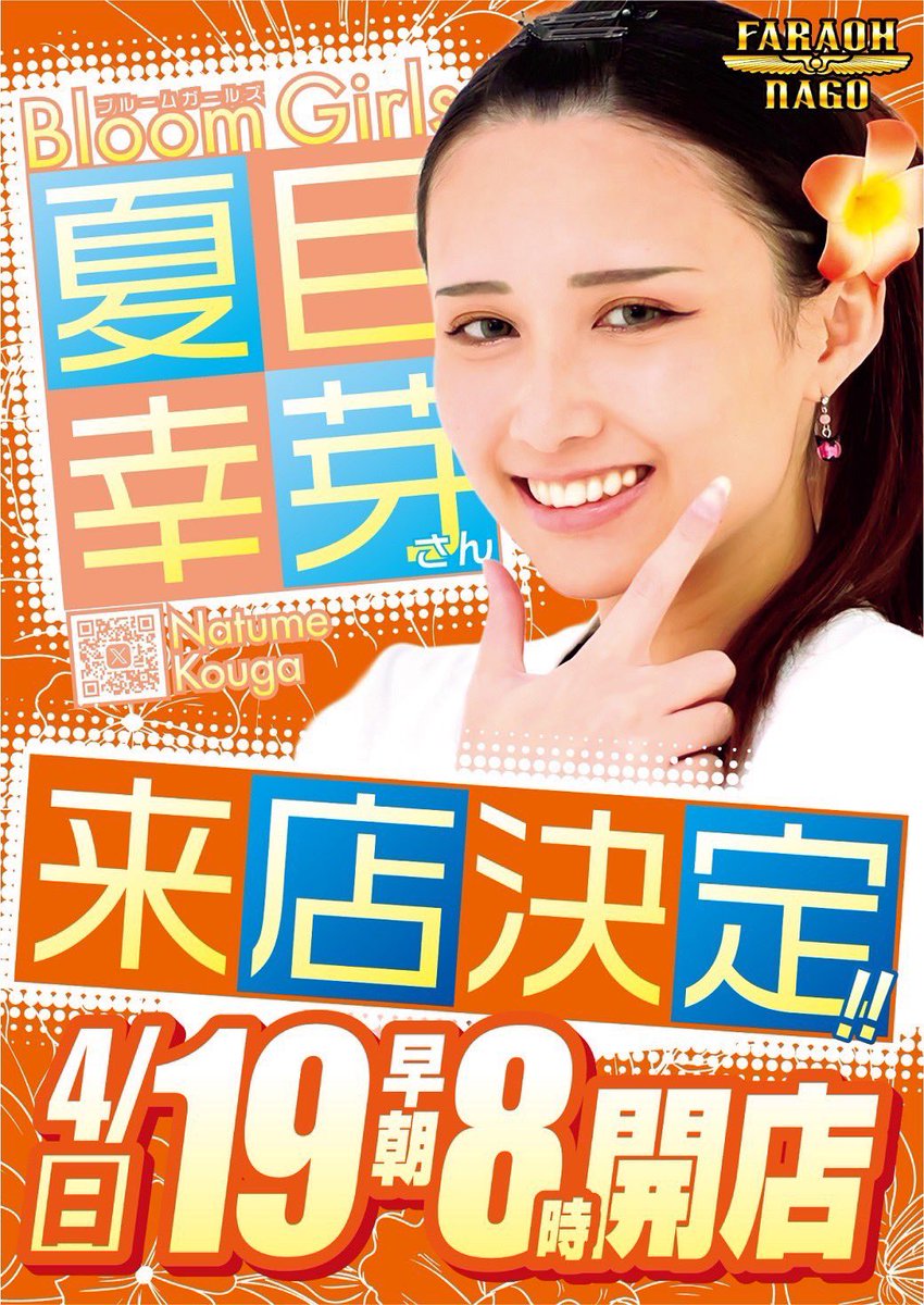 はやぴょい tweet media