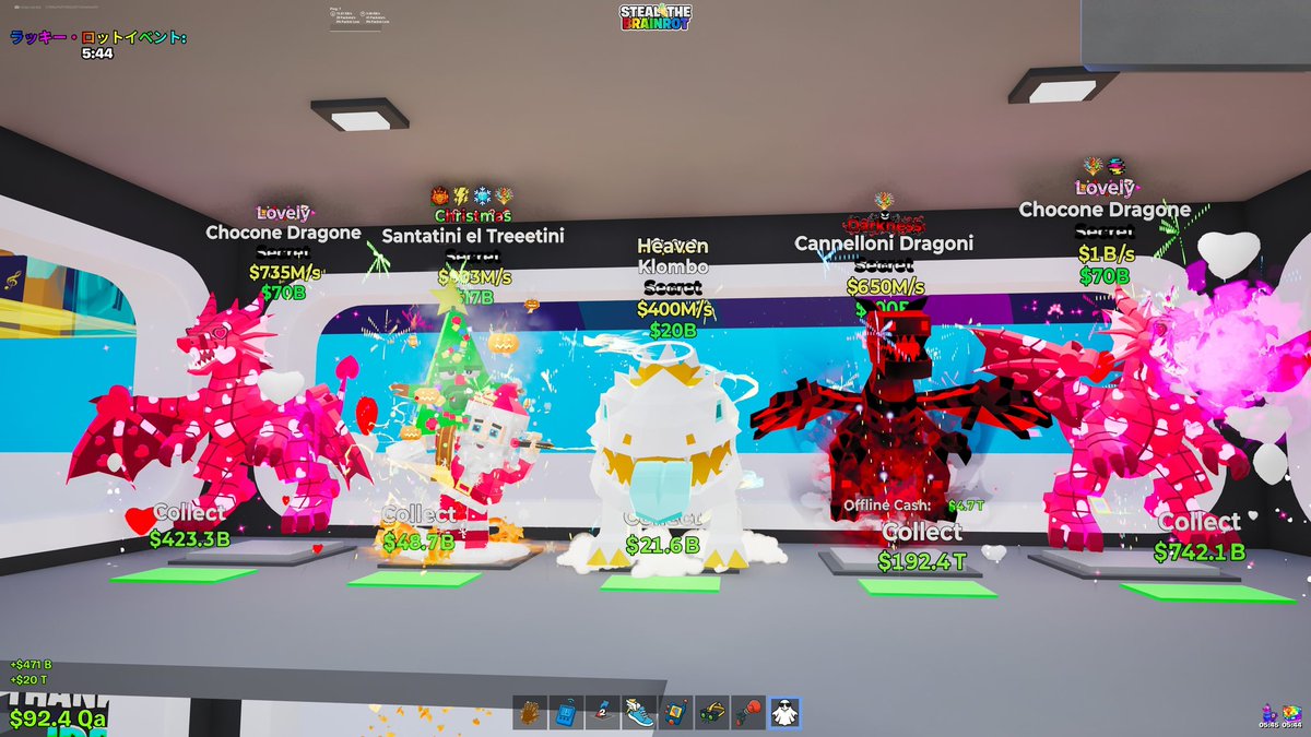 u ブレインロット交換買取販売実績100↑ tweet media