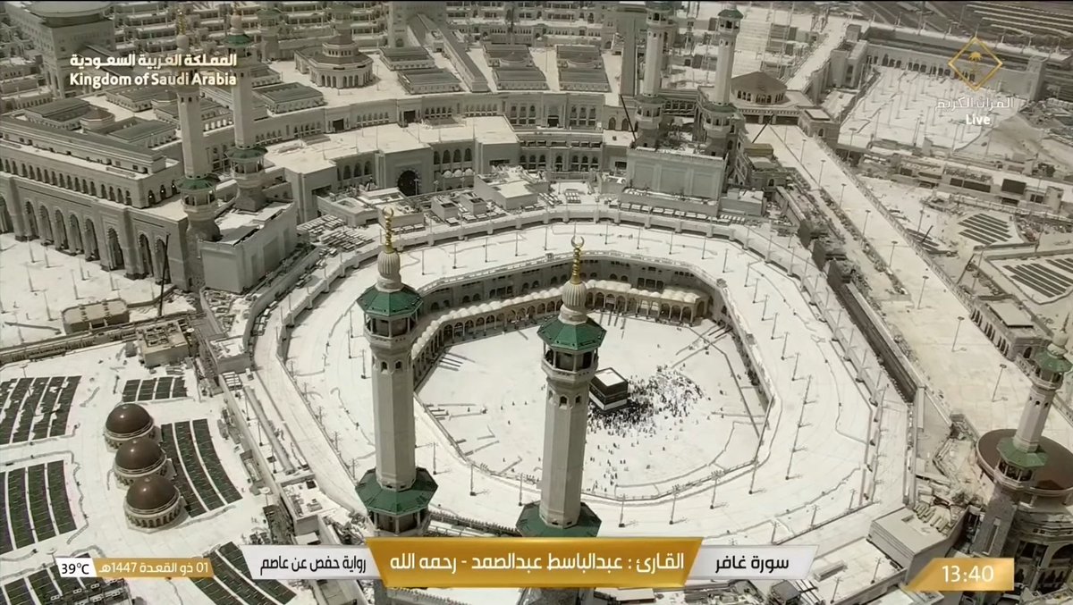Haramain Archive tweet media