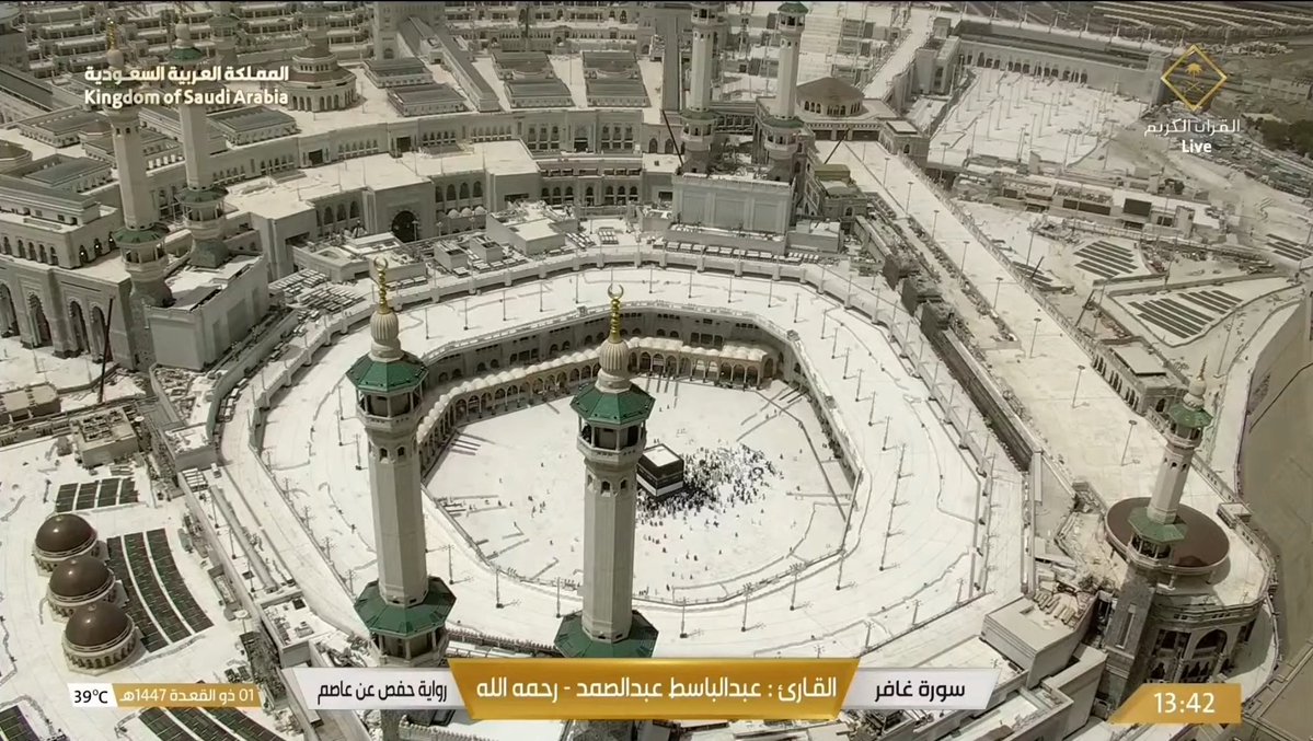 Haramain Archive tweet media