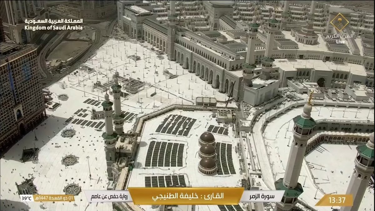 Haramain Archive tweet media