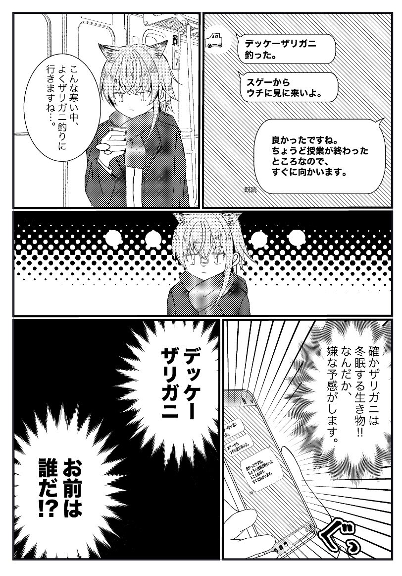 針間🐻 tweet media