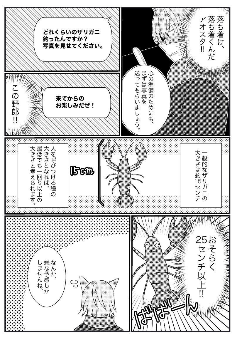 針間🐻 tweet media