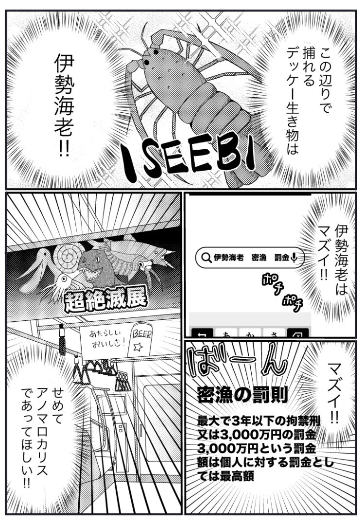 針間🐻 tweet media