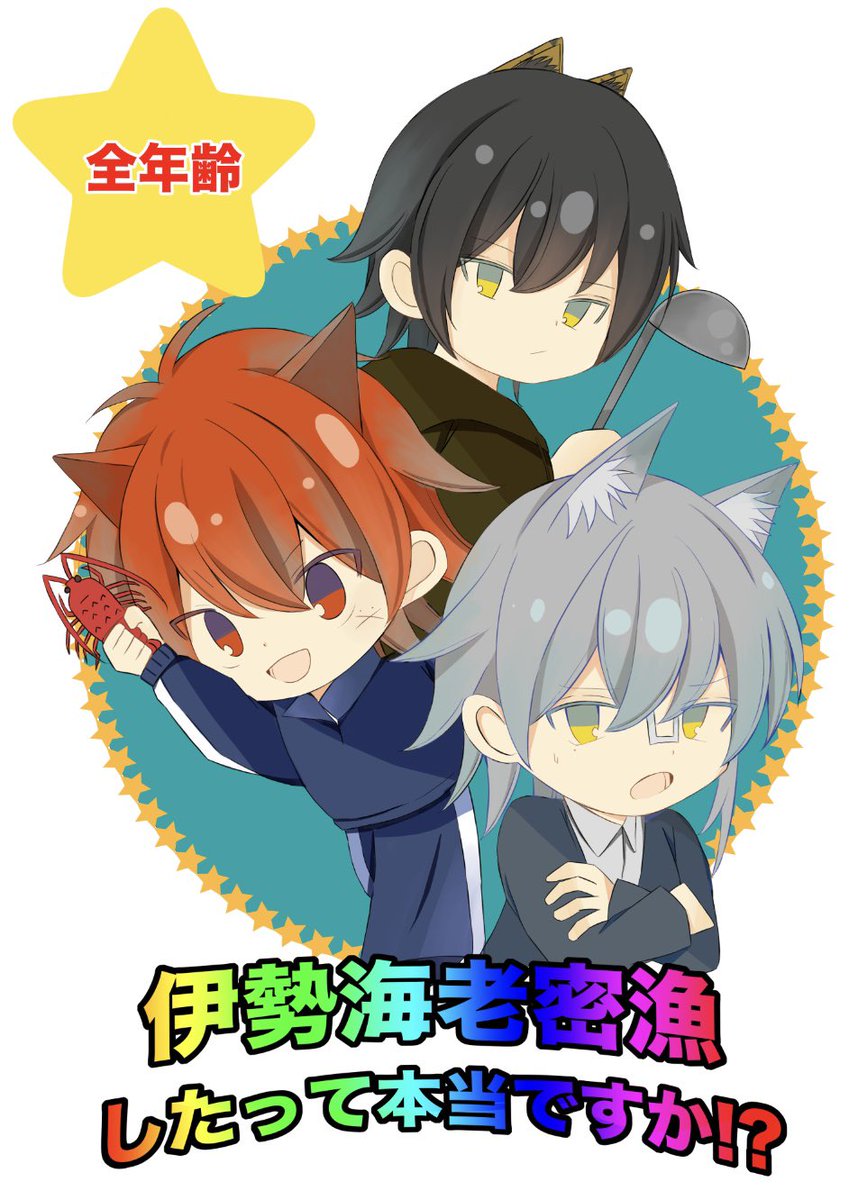 針間🐻 tweet media