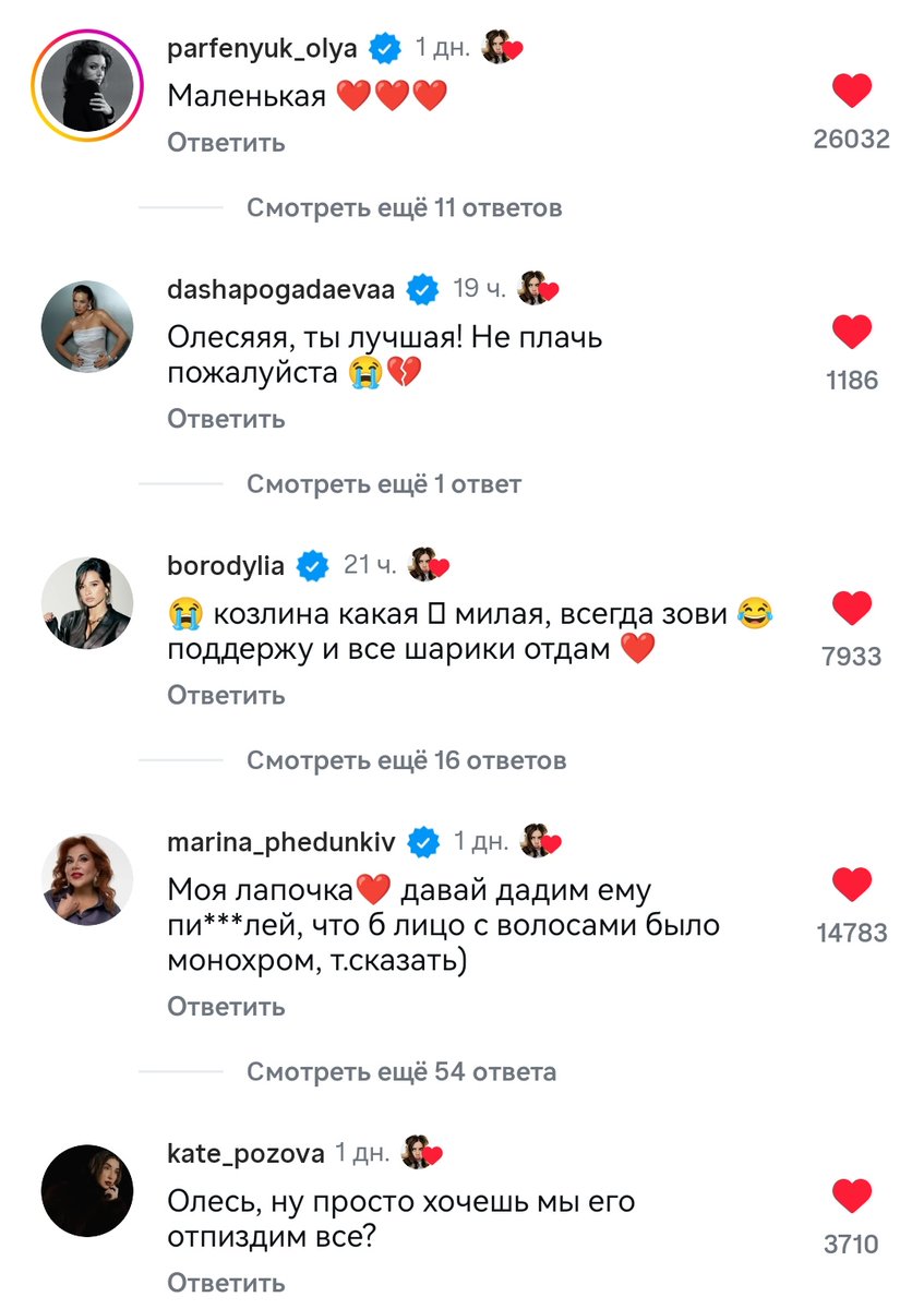 та самая 🦅✨ tweet media