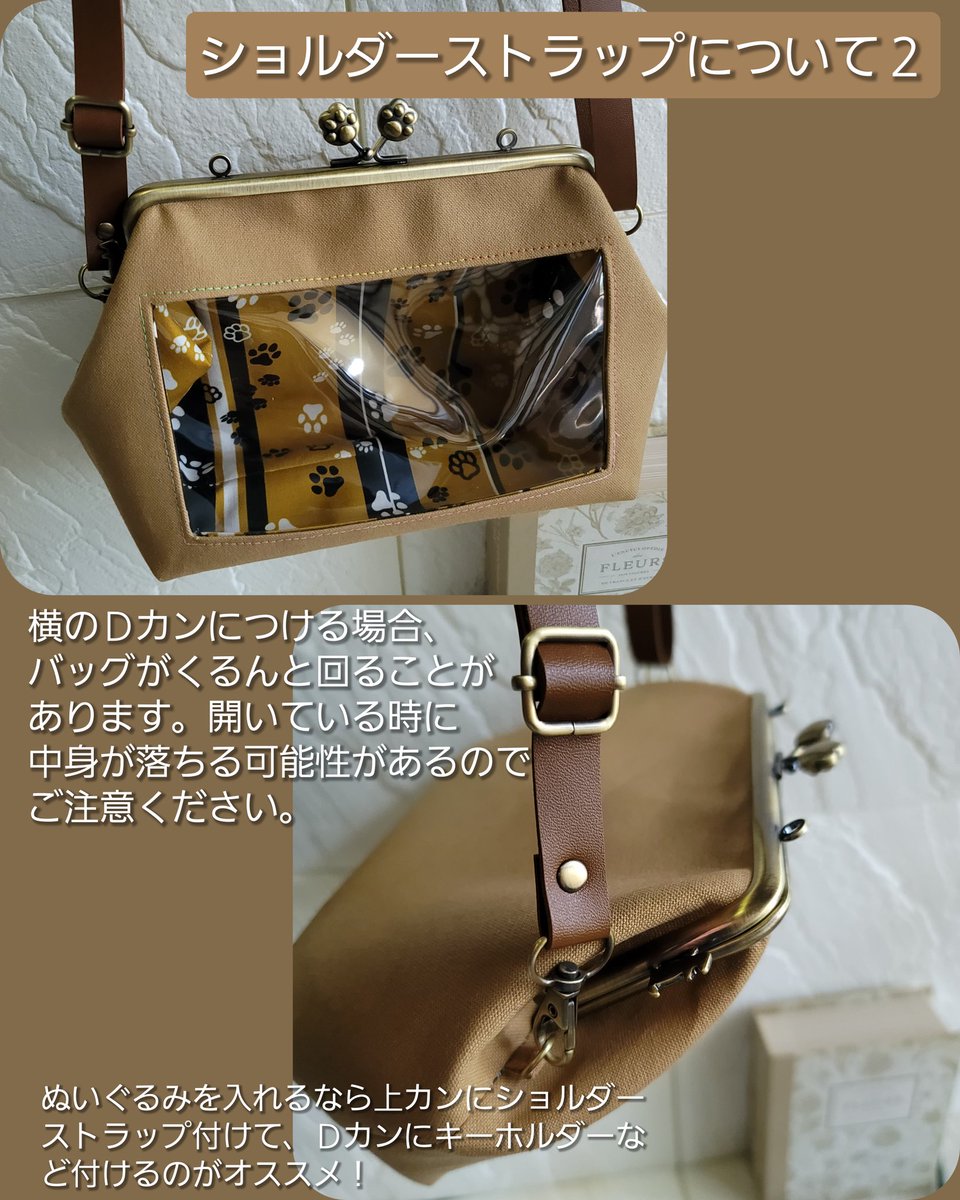 ちえ🐾Ilianthos🌻がま口🌻 tweet media