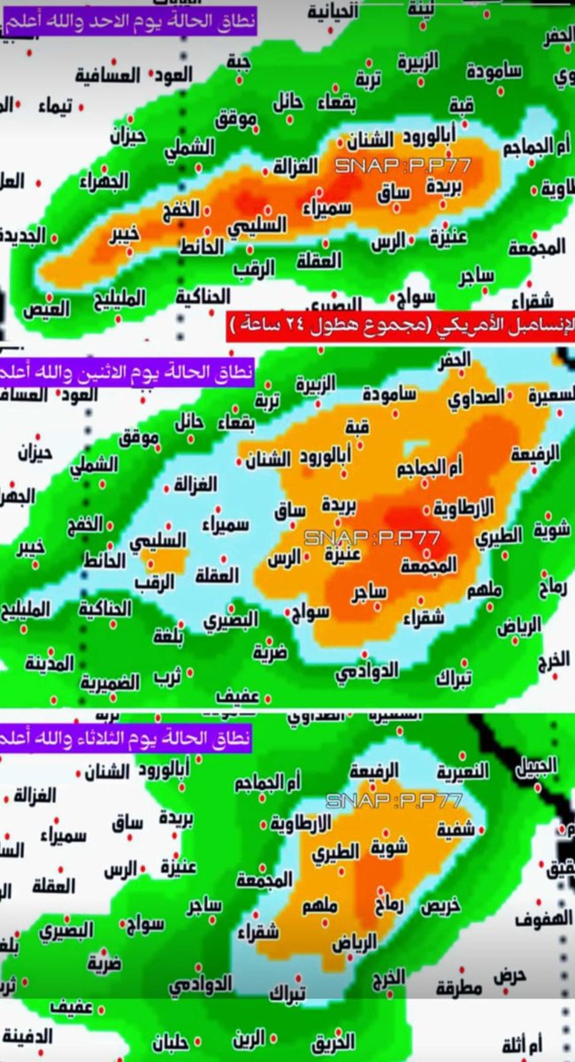 ( برق عفيف🤍) tweet media