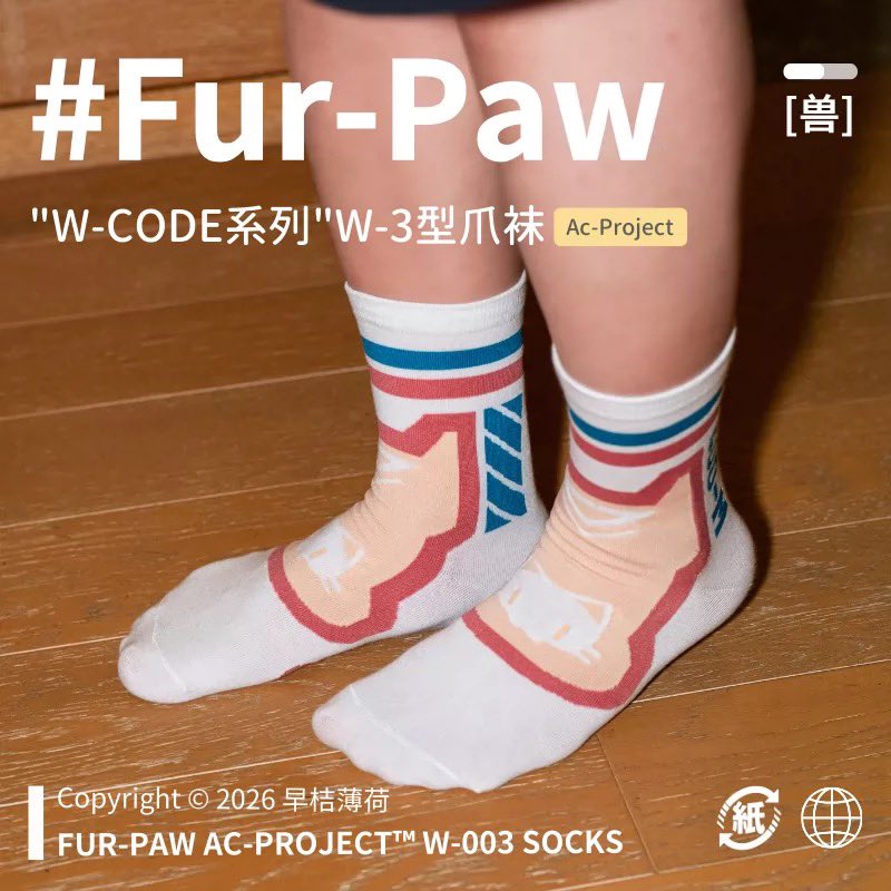 早桔薄荷 tweet media