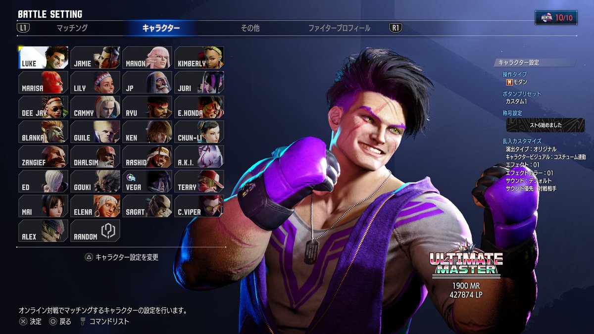 Syonyan_pad's tweet photo. 久しぶりにスト6やったら最高MR50近く更新して1900乗った！
これはルークの強化がだいぶいい感じな可能性大ですな https://t.co/FlkLnlsM0R
