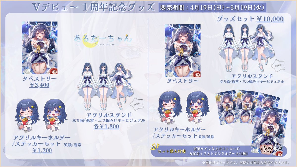 あるたーちゃん🪄︎︎🌙 tweet media