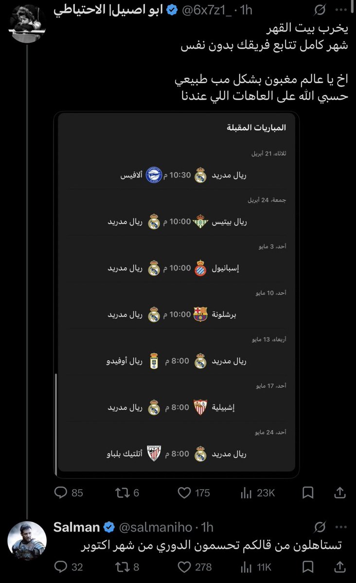 Bander 🇸🇦 tweet media