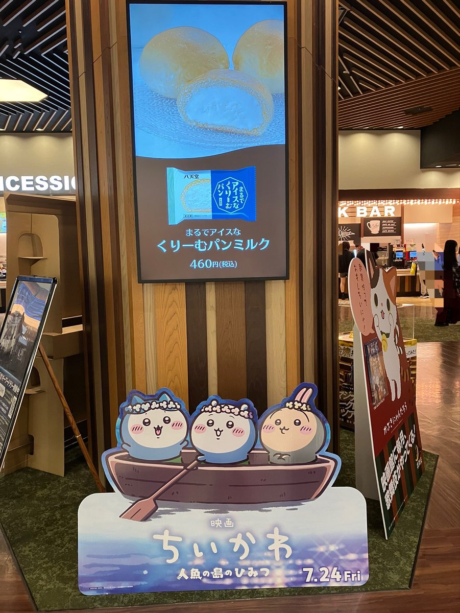 ましろ🍭 tweet media