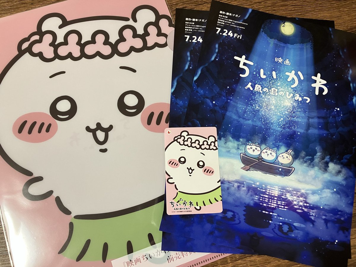 ましろ🍭 tweet media