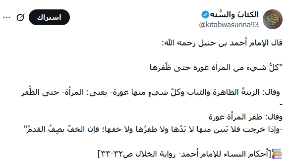 alrhafi's tweet photo. @hussain131912 @SALIFATI9 على كيفك الدين !! انت عندك كل شي عادي https://t.co/y0xylGaxZv