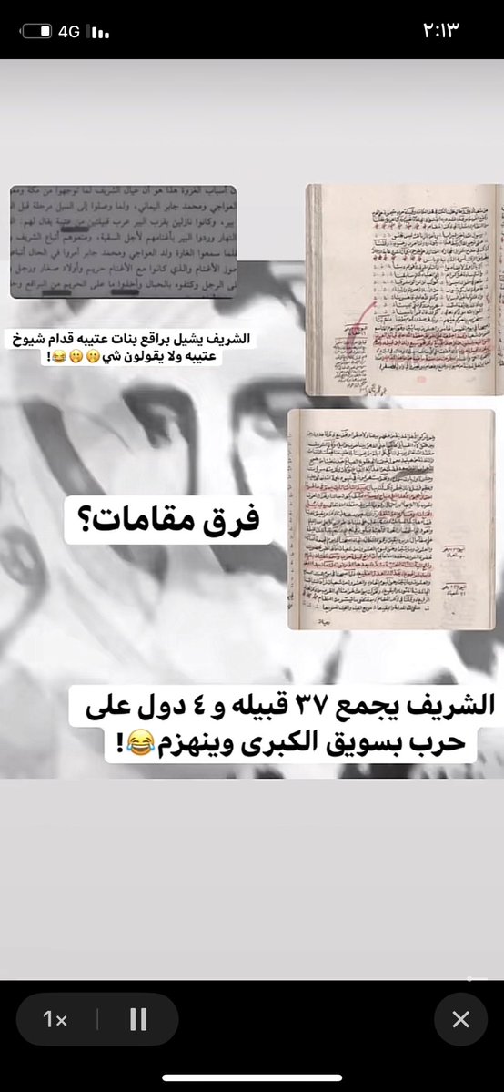 محمدالتميمي tweet media