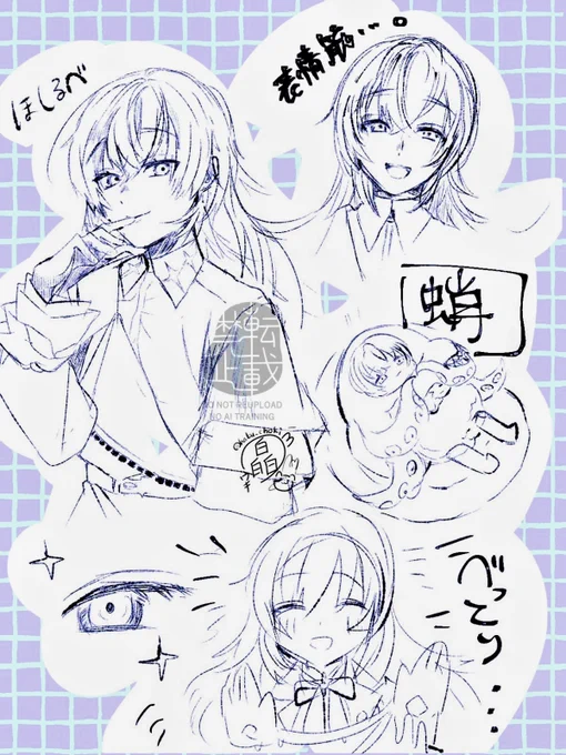 #ショウゾウ画
※衣装簡易化あり 