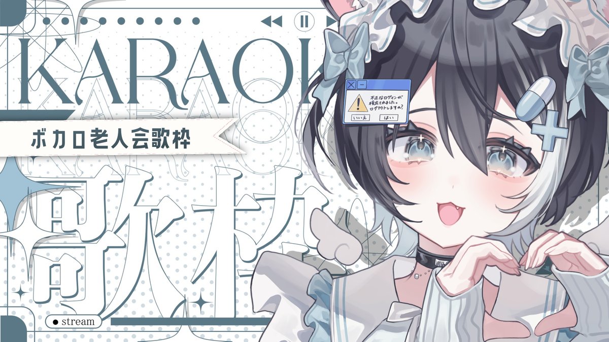 _yanaseroto_'s tweet image. ／
  ˙˚ʚ ^ ̳ᴗ ̫ ᴗ ̳^ ɞ˚˙　配信のお知らせ.ᐟ.ᐟ
＼

·̩͙꒰ঌ ┈┈┈┈┈┈┈┈┈ ໒꒱·̩͙

⏰￤21:00【 #カラオケ #新人Vtuber】
youtube.com/live/9_ffX2VSG…

·̩͙꒰ঌ ┈┈┈┈┈┈┈┈┈ ໒꒱·̩͙

懐古ニコ厨といくカラオケ配信！！！

【 高評価・コメント 】
たくさん待ってるよ～！！！✨