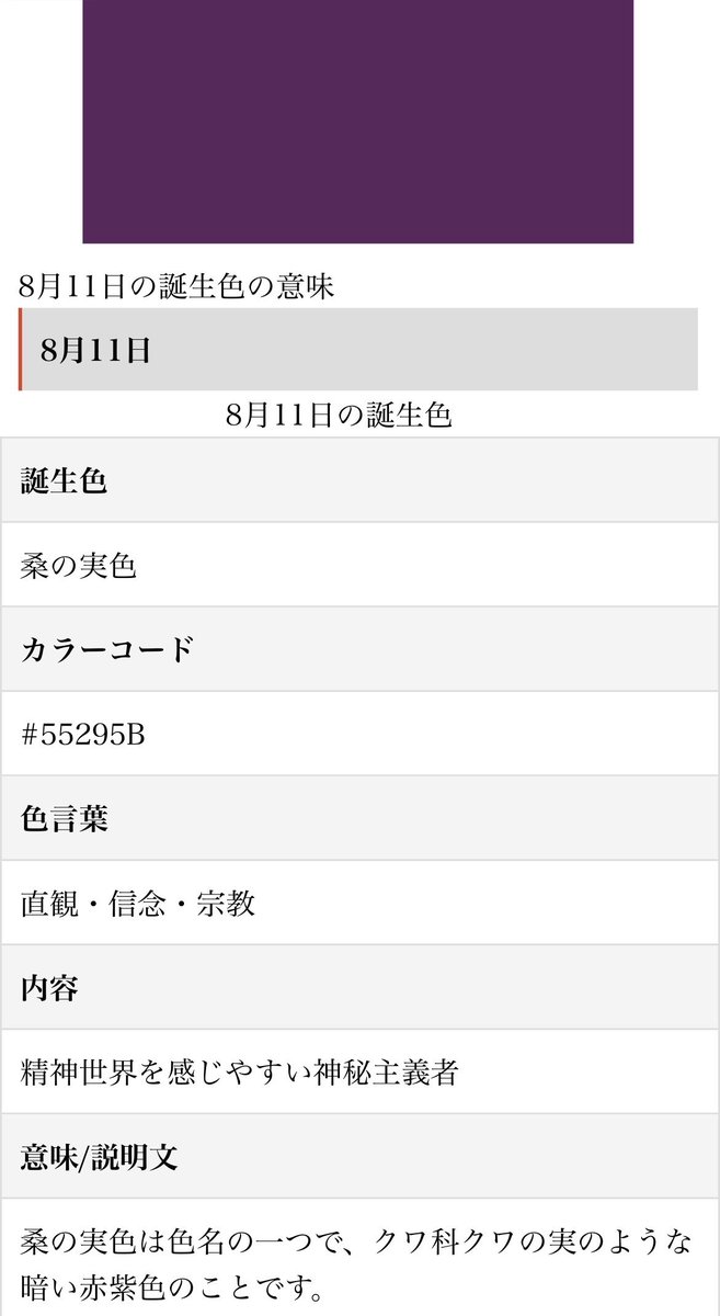 ルテア🦊歌い手してる妖狐 tweet media