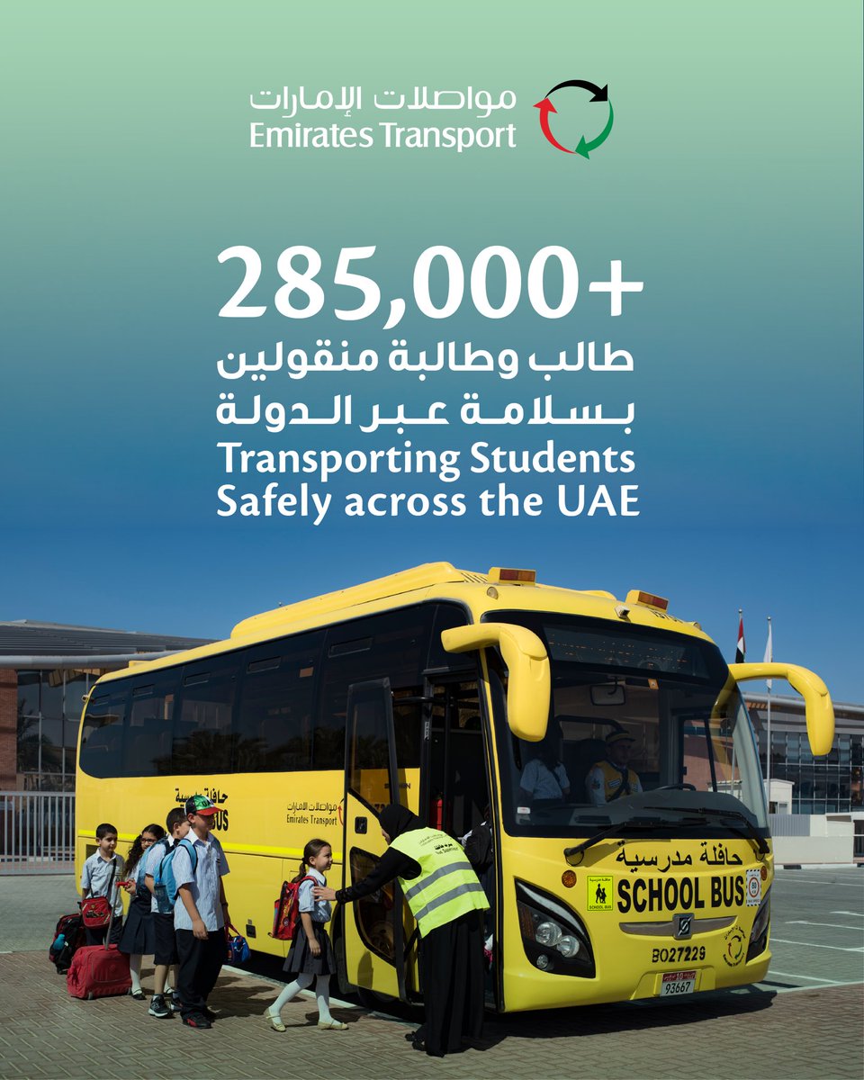 Emirates Transport tweet media