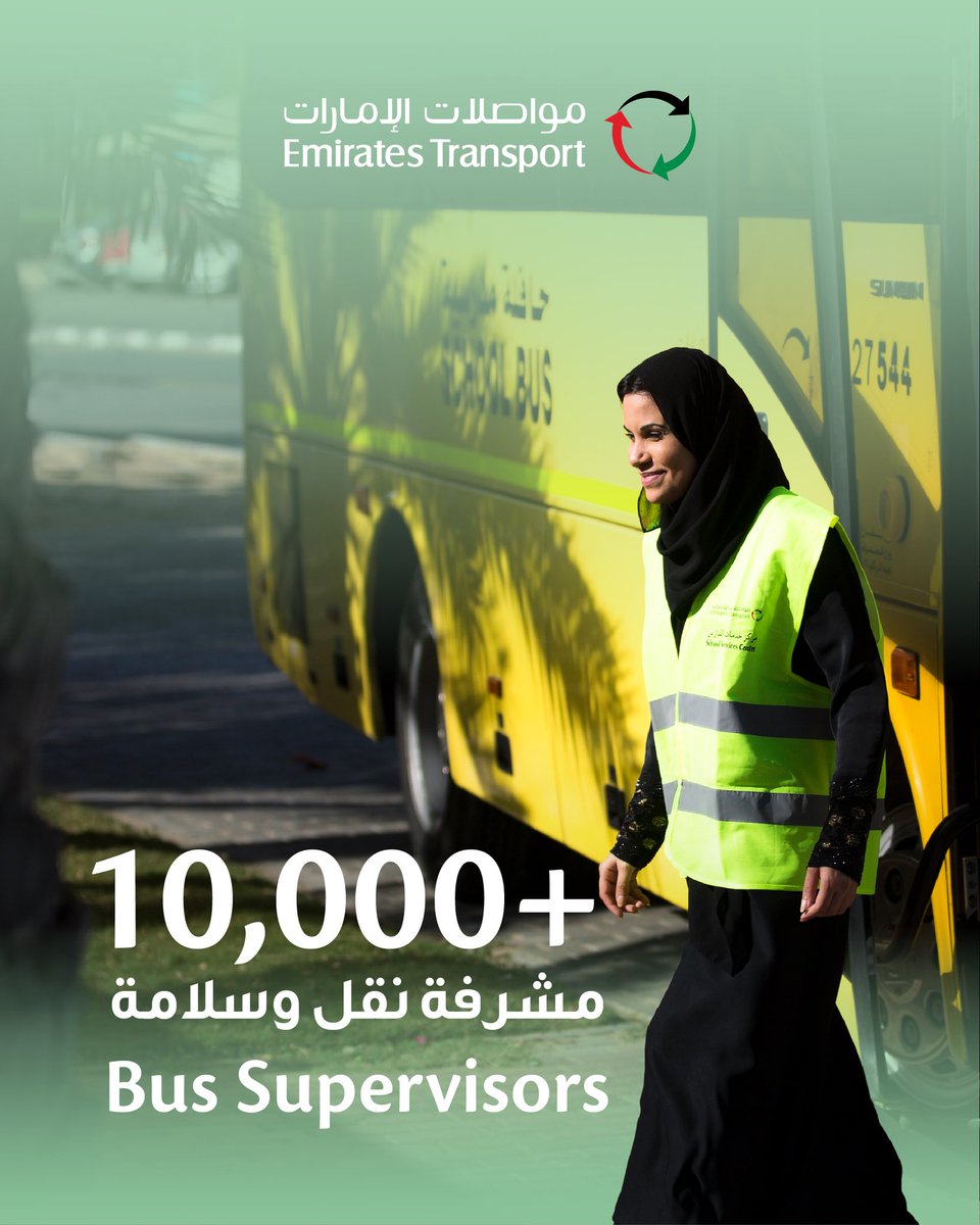 Emirates Transport tweet media