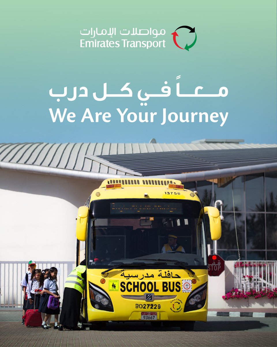 Emirates Transport tweet media