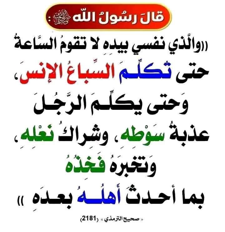 طويلب علم (@m_7d_7) on Twitter photo 