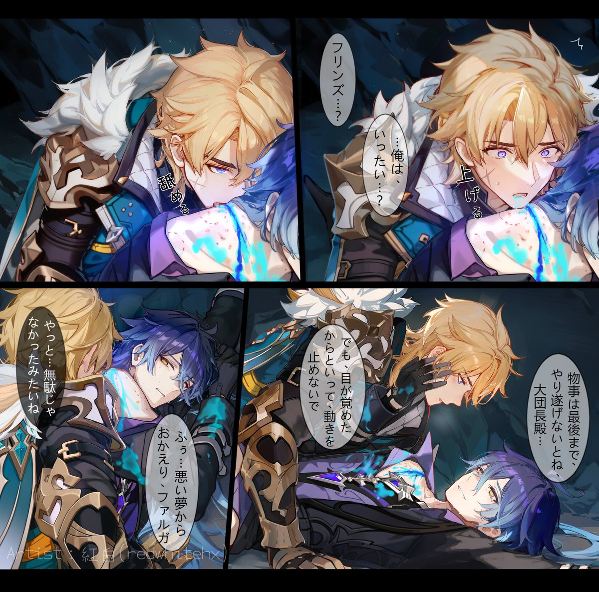 恍惚 tweet media