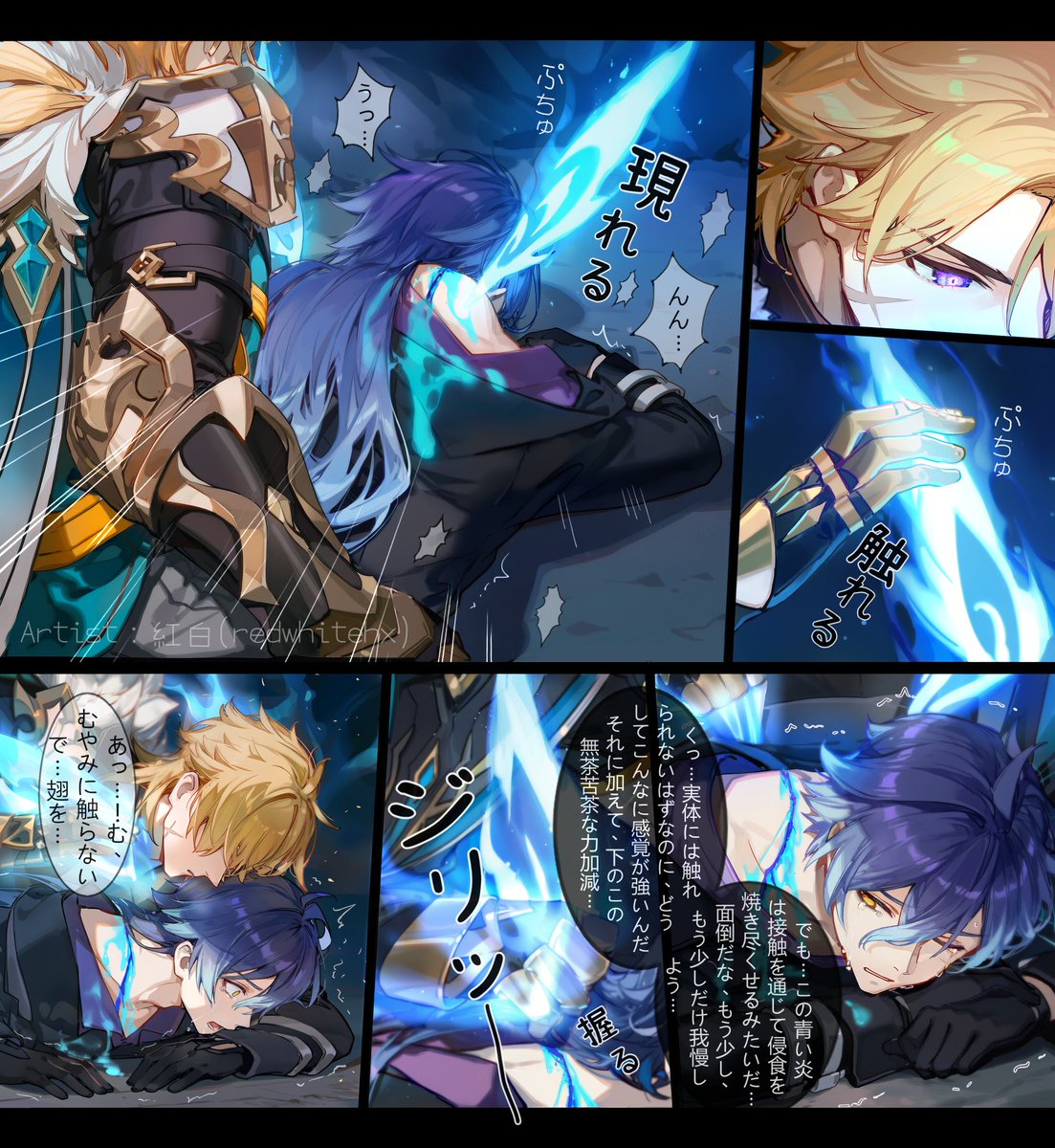 恍惚 tweet media