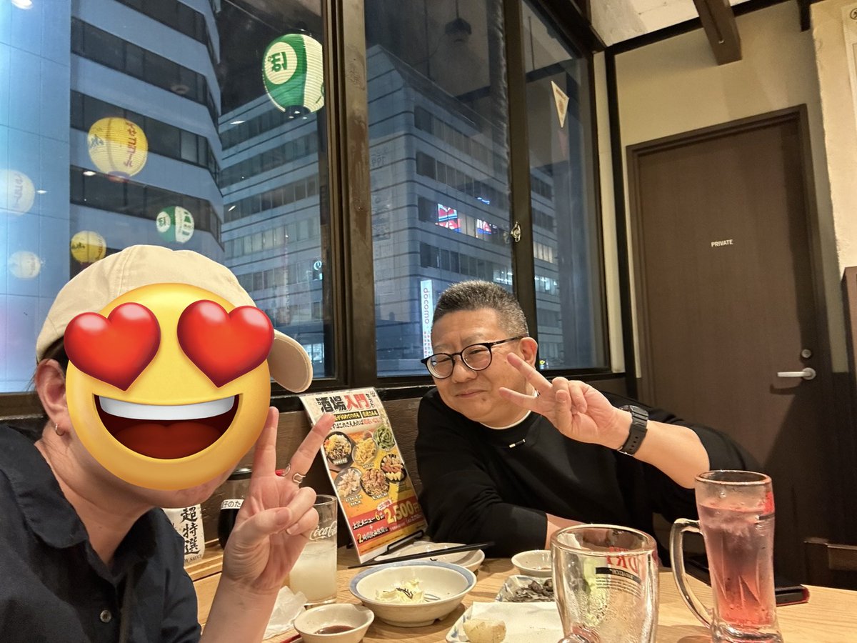 楽しい宴🍻でしたわ🫶🏻