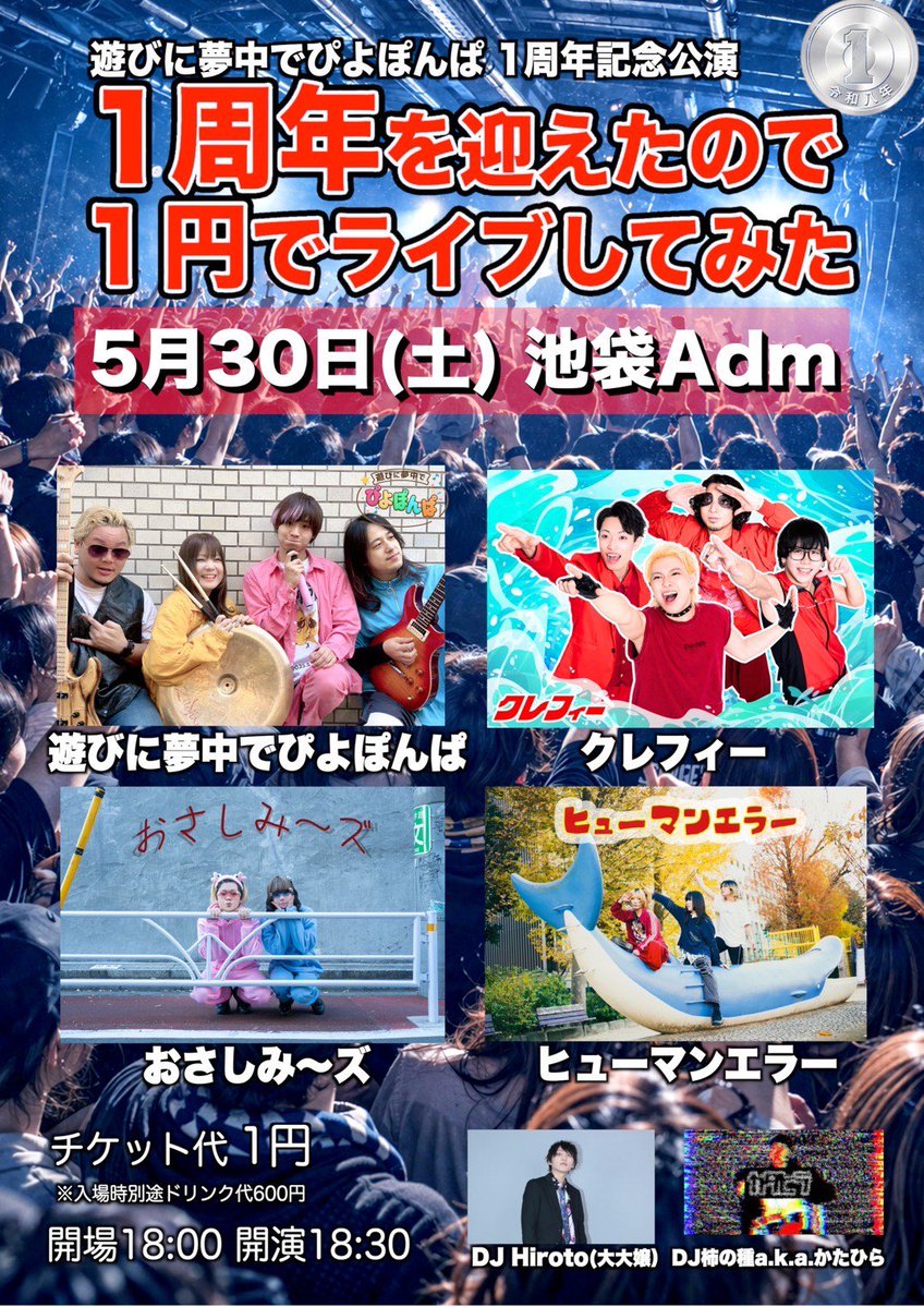 クレフィー tweet media