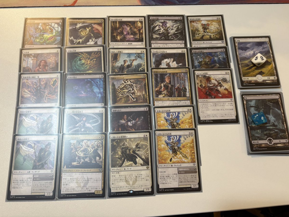 アマノ・T・ヨングミラー tweet media