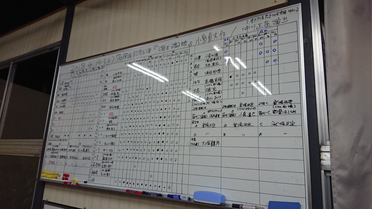 劇団静芸｜2026年度研究生募集 tweet media