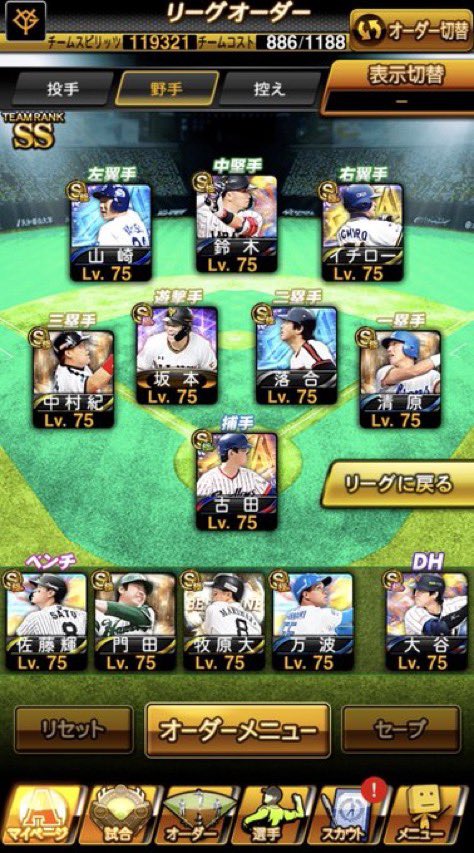 Hjsucfy's tweet photo. 在庫処分！

6〜15付近即

提案お願いします

交換見ます⭕️

リプ見えないんでdm来てください…

#プロスピ垢販売　#プロスピ垢買取 https://t.co/iucJFHyVGZ