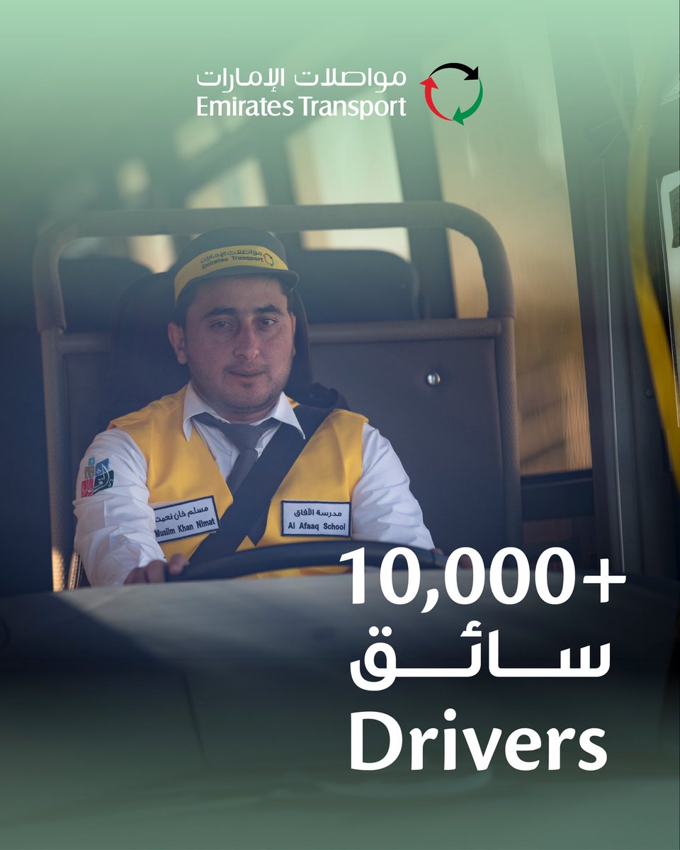 Emirates Transport tweet media
