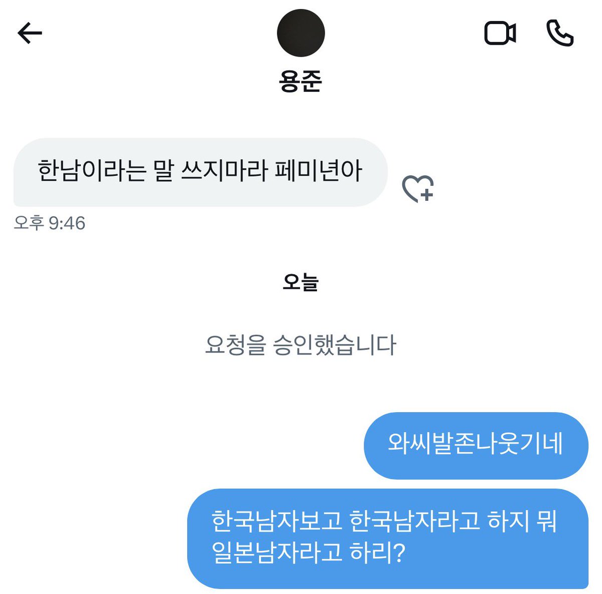 따기 Lv.999 tweet media