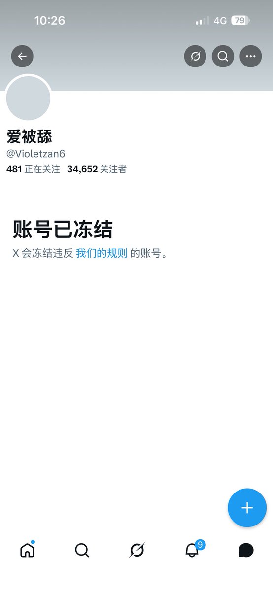 肉肉 tweet media