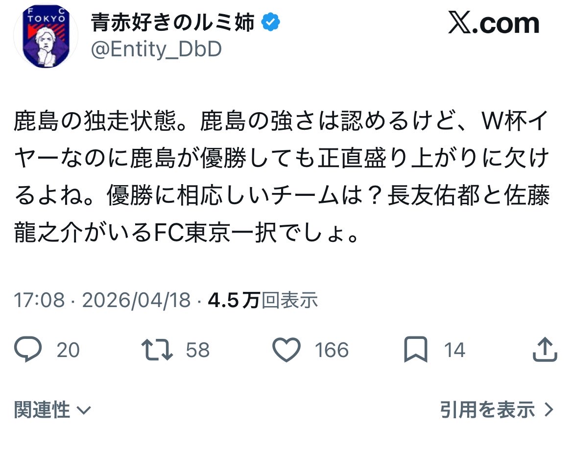 ❄ゆき❄ tweet media