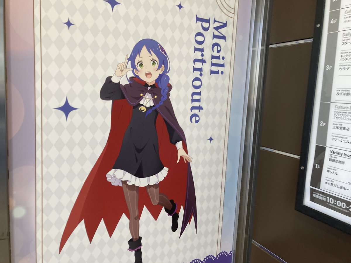 reki_kamishiro's tweet image. 秋葉原廻って友達のカンダタさんとアニメ特撮談義をしました。楽しかったです。 #Re:ゼロ