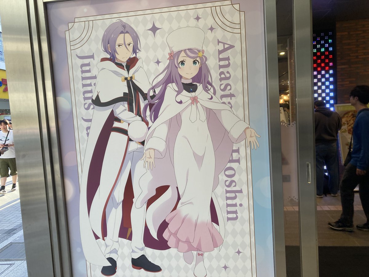 reki_kamishiro's tweet image. 秋葉原廻って友達のカンダタさんとアニメ特撮談義をしました。楽しかったです。 #Re:ゼロ