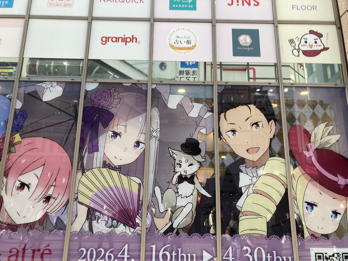 reki_kamishiro's tweet image. 秋葉原廻って友達のカンダタさんとアニメ特撮談義をしました。楽しかったです。 #Re:ゼロ