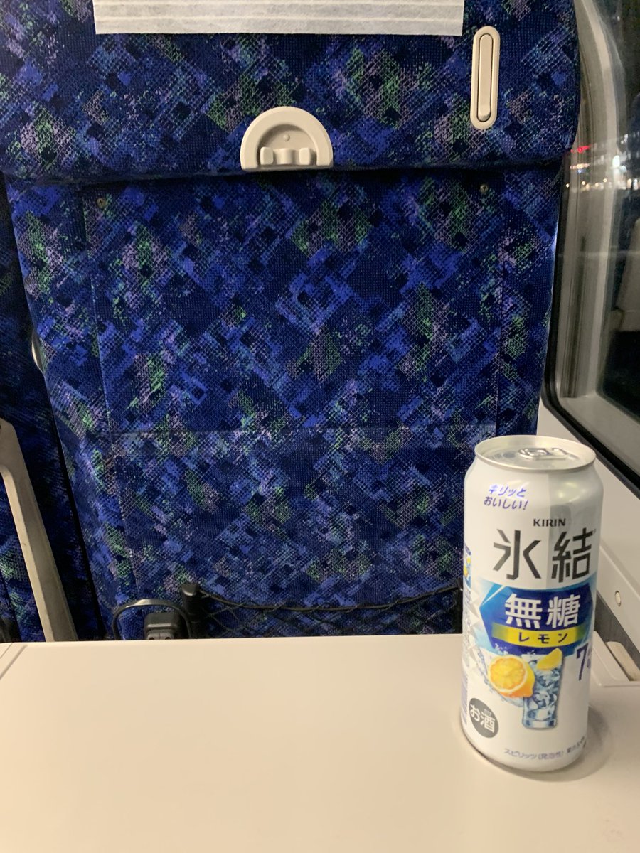 itoransuke's tweet photo. お疲れ様 https://t.co/wkXDYwkm58