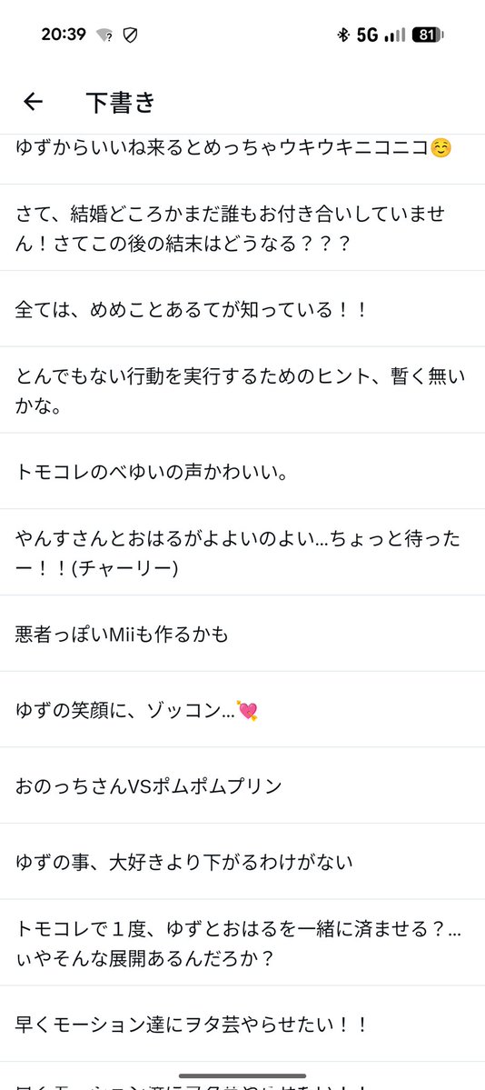 モーション　盛り上げ隊長 tweet media